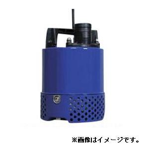 エバラポンプ 水中ポンプ 汚水 土砂水 自動型 一般工事用 小型排水