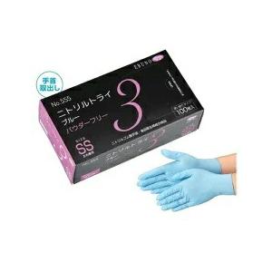 ニトリル 手袋 パウダーフリー SSサイズ 100枚 食品衛生法適合 ブルー