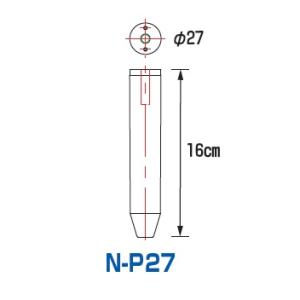 ハラックス ネギロケット用ピン N-P27 《別売部品》 【大型】の商品画像