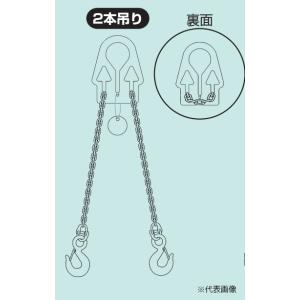 スリーエッチ H.H.H アジャスタブルチェーンスリング ACS3-Dの商品画像