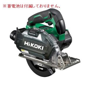 HiKOKI 36V コードレスチップソーカッタ CD3605DB (NN) (57802414) (蓄電池・充電器・ケース別売)