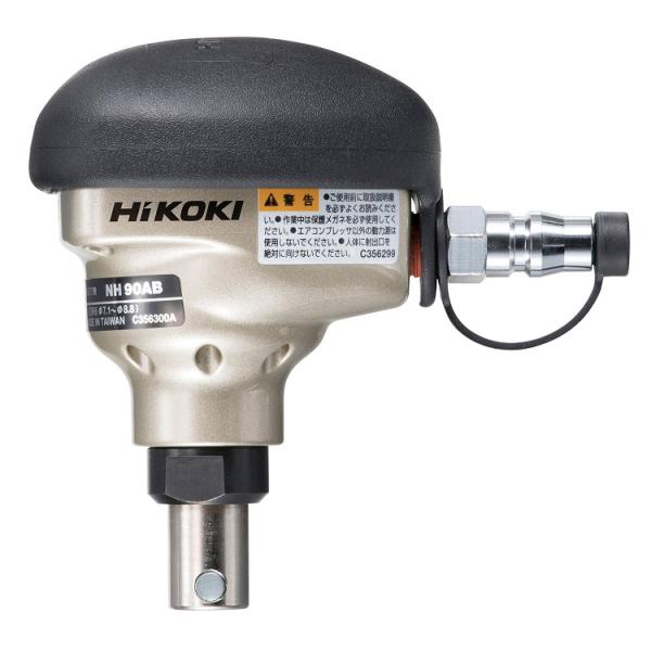 HiKOKI ばら釘打機 NH90AB (51441121) 一般圧 (ケースなし)