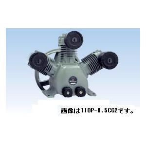 【直送品】 日立 オイルフリーベビコン 11OU-8.5CG2 圧縮機のみ 【大型】
