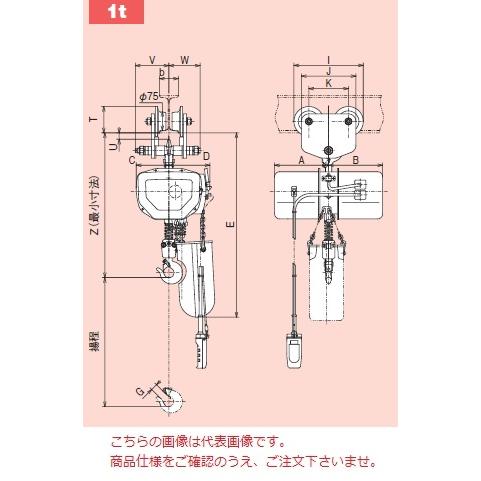 【直送品】 日立 モートルブロック 一速形 1t 揚程6m 1SH-1BP-2PBH (本体+手押ト...