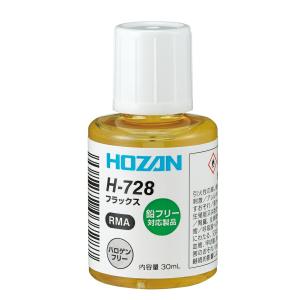 HOZAN（ホーザン） フラックス 30ML ・鉛フリーハンダ用 (H-722