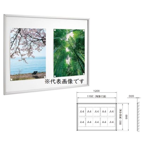 【直送品】 カシイ 屋内用アルミ掲示板 PKI-N-1209-KC 【大型】