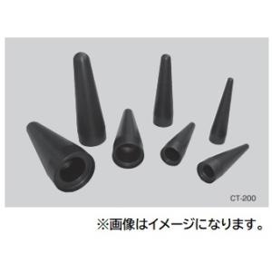 【直送品】 江東産業(KOTO) カップツール(軽〜1BOX) CT-200