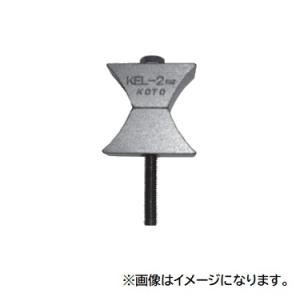 KOTO 江東産業 No.3カムロッククランプ KEL-3 : エヒメマシン Yahoo