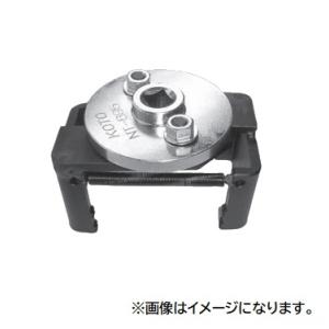 【直送品】 江東産業(KOTO) トラックオイルフィルターレンチ NT-695