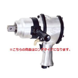 空研 インパクトレンチ KW-2500pro-3 (05250HB-3) (ロングアンビル