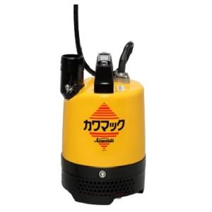 川本ポンプ 水中ポンプ 200V 土木工事用 排水ポンプ DU5-506-0.75 DU5
