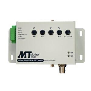 マザーツール (MT) AHD/アナログカメラ専用 1ch SD カードレコーダー MT-SDR07...