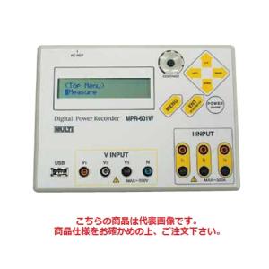 マルチ計測器 デジタルパワーレコーダ(三相4線) MPR-601W-01 《接地・絶縁抵抗計・電力モニタ》｜buhinyasan