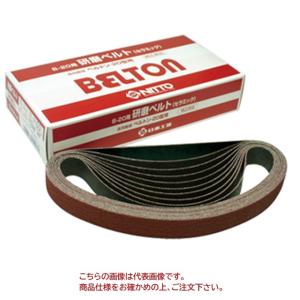 日東工器 研磨ベルト CE #40 20X520mm (20本入) 25505｜buhinyasan