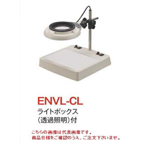 オーツカ光学 (OOTSUKA) LED照明拡大境・調光付 ENVL-CL ラウンド10倍 (ENV...