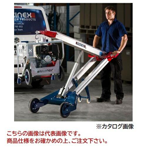 【直送品】 MAKINEX ミニクレーン PHT2-140 (バッテリー別売)【法人向け・個人宅配送...