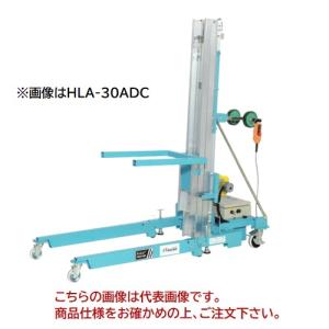 PiCa (ピカ) 可搬式荷物用昇降台 標準ベースタイプ HLA-45ADCの商品画像