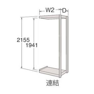 【直送品】 サカエ ブリオハイシェルフ 8J70JS-ZH16 (268928) 【特大・送料別】
