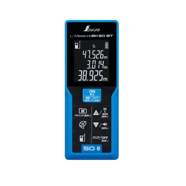 【直送品】 シンワ測定 レーザー距離計 L-MeasureBK データ転送機能付 78168