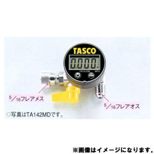 イチネンTASCO タスコ TA142VK-2 真空ゲージキット (1台) : 工具ランド