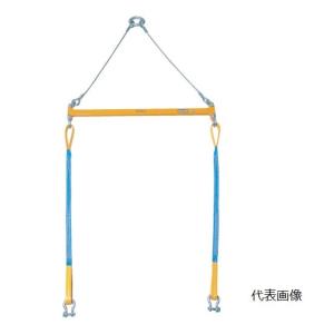 【直送品】 スーパーツール 2点吊用天秤 PSB620