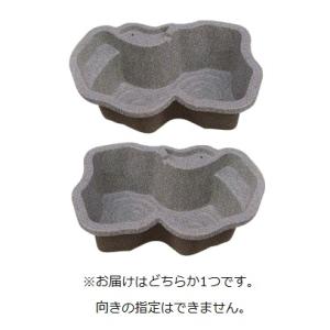 みかげ調プラ池 L360 (庭園埋設型・容量330L) 成型池 ひょうたん池 L2
