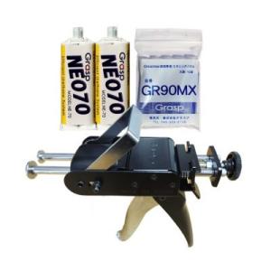 テクノ・ソテック ネオ70 21Nガンセット (溶材2本+ノズル10本+ガン1台) NE-70 SP...