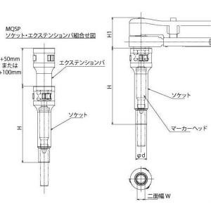 東日製作所 (TOHNICHI) MPQL/MQSPソケット(mm) 4MH-10｜buhinyasan