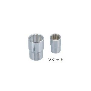 東日製作所 (TOHNICHI) ソケット 3H-13 No.212