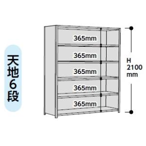 【直送品】 山金工業 ラック 1.2S7330P-6W 【大型】｜buhinyasan