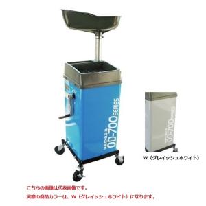 直送品】 ヤマダ オイルドレン (手動ポンプ付) OD-700PG-B (881137B 