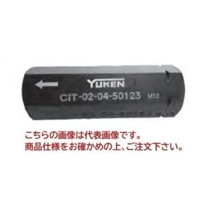 【直送品】 油研工業 インライン形チェック弁 CIT-02-50-50