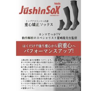 パルード 重心矯正 ソックス 5本指 スポーツ...の詳細画像1