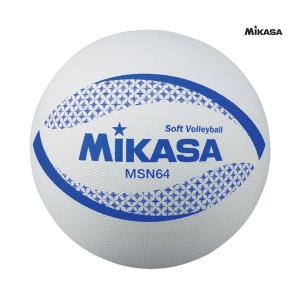 Mikasa ミカサ ソフトバレーボール 小学生用ソフトバレーボール　1・2・3・4年生用 ホワイト MSN64-W｜bukatu