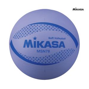 Mikasa ミカサ ソフトバレーボール 日本ソフトボール連盟公認球 バイオレット MSN78-V｜bukatu