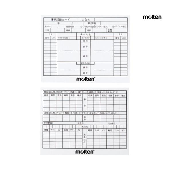 サッカー 審判記録カード 10枚セット molten モルテン XFSN