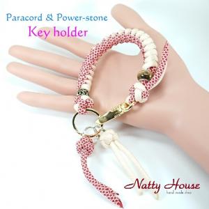 キーホルダー 四つ編み 配色 ループ パラコード パラシュートコード