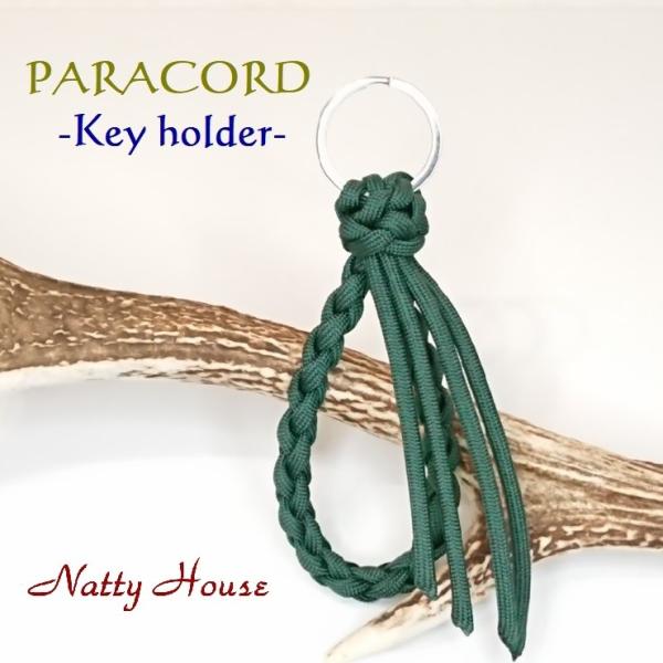 キーホルダー 四つ編み ループ パラコード パラシュートコード ロープ アウトドア 手編み ハンドメ...