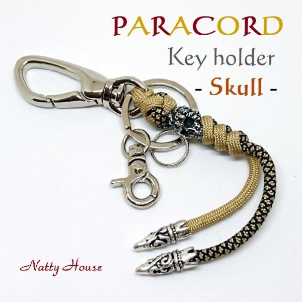 キーホルダー スカル パラコード パラシュート アメカジ ハーレー アウトドア ロープ キャンプ 手...