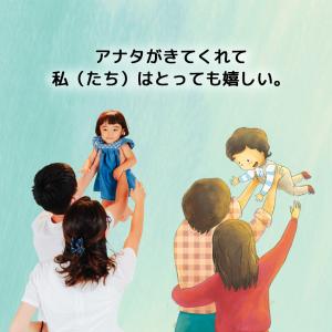 【出産のお祝いや記念に】名前や誕生日でつくるそ...の詳細画像3