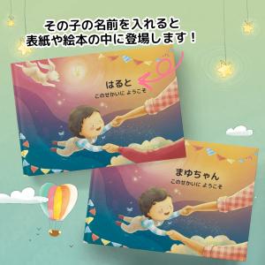【出産のお祝いや記念に】名前や誕生日でつくるそ...の詳細画像4