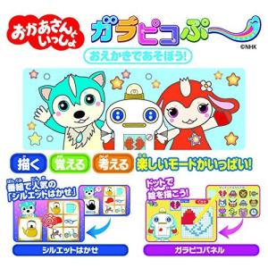 おかあさんといっしょ おもちゃの商品一覧 通販 Yahoo ショッピング