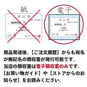 国旗セット 家庭用 70×100cm 綿100...の詳細画像5