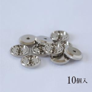 バッジ　留め具　裏金具　ロータリーネジ　シルバー　10個入