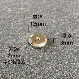 バッジ 留め具 裏金具 ロータリーネジ シルバ...の詳細画像2