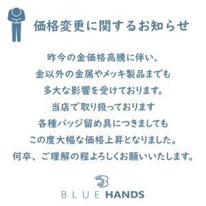 バッジ 留め具 裏金具 ロータリーネジ シルバ...の詳細画像4