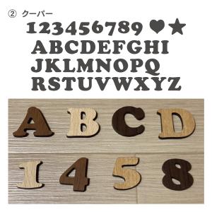 切文字 木目調MDF製 文字パーツ 3cm 厚...の詳細画像4