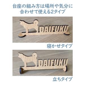 犬 ペット インテリア 置物 オブジェ 木製 ...の詳細画像2