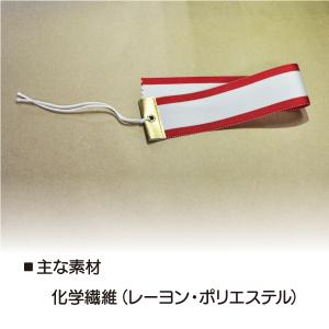 紅白ペナントリボン Aサイズ 90cm 10本...の詳細画像2