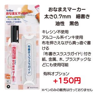 紅白ペナントリボン Aサイズ 90cm 10本...の詳細画像5